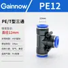 Conector Rápido Neumático Tipo T de Tres Vías Pe-8 Anti-Desprendimiento Py-6-10 Plástico Compresor de Aire Fabricante Rosca