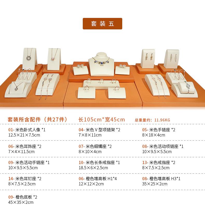 A059-(01-09)珠宝平柜展示道具(旭跃)详情页_17