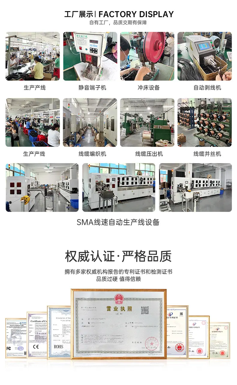 伯森通信详情公司介绍1_02
