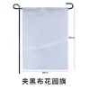 Amazon 12*18in Bandera Blanca Pura para Exteriores Poliéster Pongee Bandera de Jardín en Blanco para Bricolaje Bandera Festiva