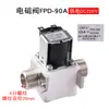 Purificador de Agua Cobo CNKB Válvula Solenoide 24v Válvula de Entrada 2 Válvula de Drenaje Interruptor de Alta Presión Universal para Máquina RO