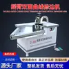 Pequena Máquina Automática de Fita de Borda Curva Dupla Face para Comércio Exterior, Adequada para Painéis de Móveis e Bordas Chanfradas de Formato Irregular, Máquina de Fita de Borda para Marcenaria