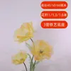 Flores de papoula artificiais com decoração de organza para vitrines, arranjos florais de shoppings, decorações de eventos e flores artificiais de chão para casamentos