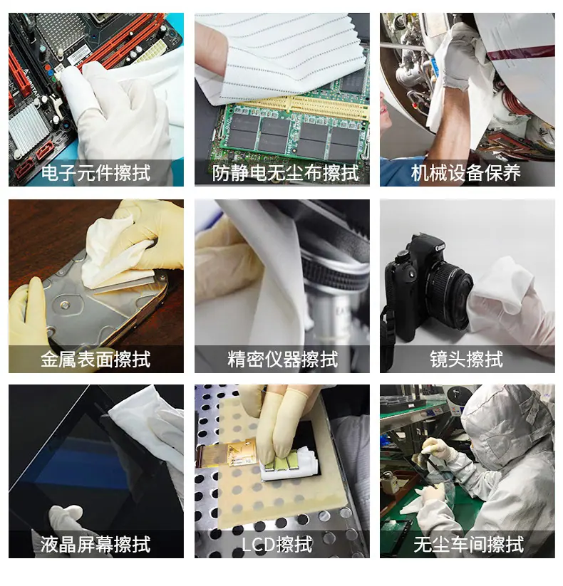 无尘布详情(蓝袋)_04.jpg