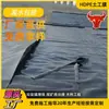 Geomembrana de HDPE estanque de almacenamiento de líquidos estanque de lixiviación en pilas geomembrana de 1.5 mm estanque regulador estanque de aireación geomembrana de doble cara lisa