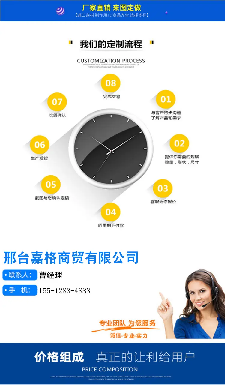 详情页5_08.png