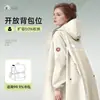 Impermeable Vehículo Eléctrico Al Por Mayor Engrosado Impermeable Cuerpo Completo Todo en Uno Impermeable Motocicleta Vehículo de Batería Poncho para Montar
