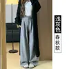 Calça de Maternidade Cinza Calça Social de Lã Outono e Inverno Forrada com Fleece 2026 Novo Estilo Emagrecedora Macia Fluida Calça de Pernas Largas