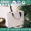 Bolso sin Cintura Impresión de Logo en Blanco Tienda de Ropa Bolsa de Papel Caja de Empaque para Cosméticos Bolsa de Compras Bolsa de Regalo Ecológico