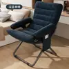 Sofá perezoso, cómodo sillón con respaldo largo, taburete reclinable plegable, silla para el almuerzo, silla perezosa para dormitorio