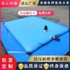 Bolsa de Agua Suave Resistente a la Presión y al Desgaste, Bolsa Líquida Móvil Montada en Vehículo, Bolsa Plegable de Almacenamiento de Agua de PVC con Forma de Almohada para Exteriores, Portátil