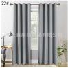 Cortinas Productos Terminados Venta al por Mayor Tela de Color Sólido de Alta Precisión Cortinas Alto Blackout Aislamiento Térmico Protección Solar Comercio Exterior Transfronterizo Cortinas Personalización