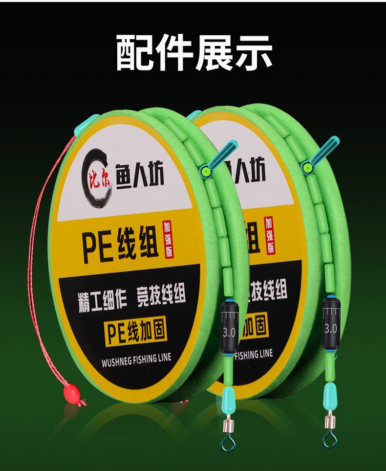 线组_03.jpg