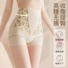 Ropa interior de encaje sexy de cintura alta para mujer, que aprieta el abdomen y levanta los glúteos, sin costuras en los glúteos, transpirable, fina, talla grande para mujer, para prevenir la exposición