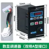 Interruptor regulador de motor de engrenagem US-52 220V 15w25w60w90w120w180w250w