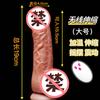 Consolador telescópico de simulación Muhuan, vibrador con calefacción, masturbación femenina, juguetes sexuales para adultos, 50 unidades por caja