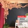 Folhas de Árvore Simulação Galhos Cipós Flores Artificiais Cipós Rattan Interior Sala de Estar Tubos de Parede Decoração de Parede de Plantas Verdes Paisagismo