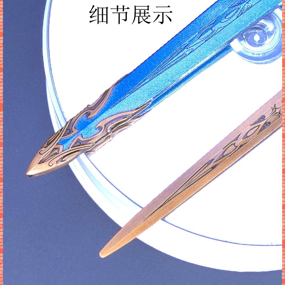 22曹操神兵倚天剑 (12).jpg