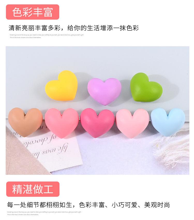 纯色爱心·_05.jpg