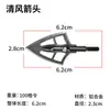Accesorios de Flecha Colección de Puntas de Flecha para Exteriores 6.2mm Rosca Universal Silbato G5 Jade Metal Giratorio Puntas de Flecha Intercambiables Flechas