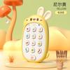 Brinquedo de Celular para Meninos e Meninas de 0 a 1 Ano, Modelo Educacional de Aprendizagem Precoce para Bebês, Telefone Musical, Dispositivo Inteligente Mastigável para Bebês