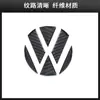 Adequado para Volkswagen Golf 7 decoração interior modificação fibra de carbono real adesivo de decoração de logotipo traseiro logotipo frontal