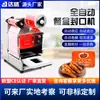 Máquina Selladora Totalmente Automática para Sellar y Conservar al Vacío, Uso Comercial, Doble Propósito para Sellado Seco y Húmedo, Especializada para Uso Comercial