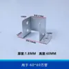 Accesorios para Barandillas Conectores Soporte en Z Barandilla de Balcón Tubo Cuadrado Fijación Hebilla en U Clip para Tubo Montado en Pared Hierro Forjado Acero Zinc