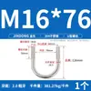 Perno en U 304 Abrazadera en U de Acero Inoxidable Tornillo en U Abrazadera para Tubería de Sujeción Abrazadera de Sujeción para Tubería