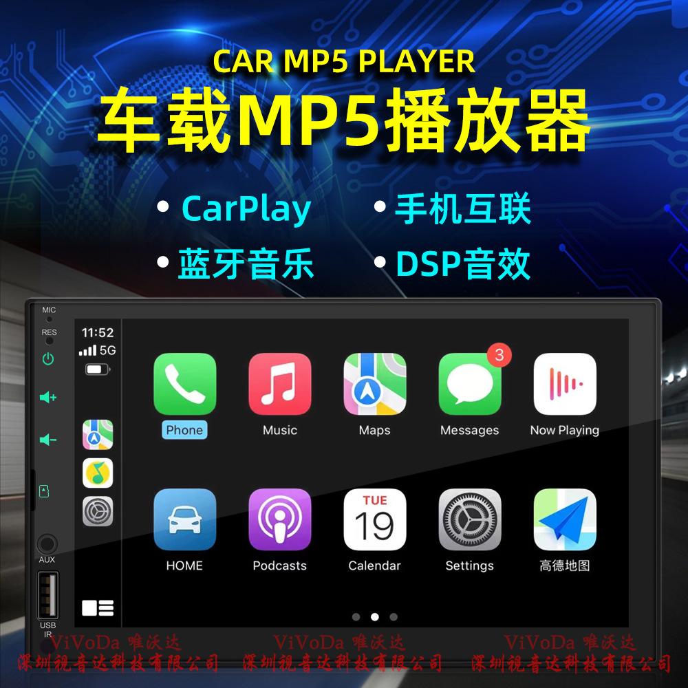 7023C播放器CarPlay视音达中文详情页_01.jpg