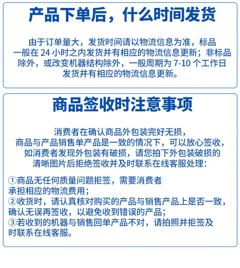 车道详情页-拷贝_14