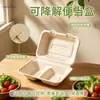 Caja de almuerzo desechable hecha de pulpa de papel, caja de arroz de una sola pieza, caja de almuerzo rectangular engrosada comercial, caja bento de arroz frito ecológica para llevar