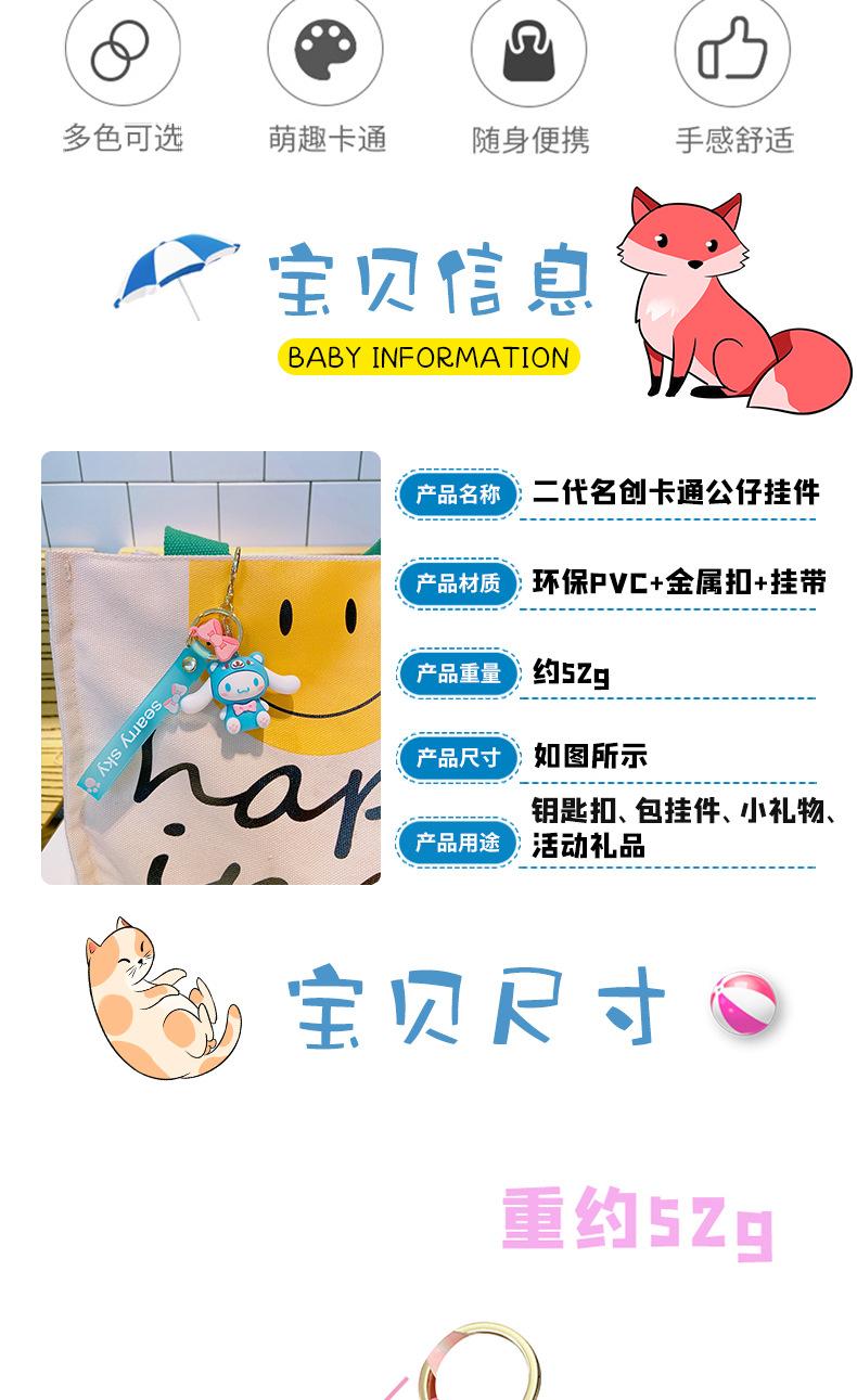 二代名创_02.png