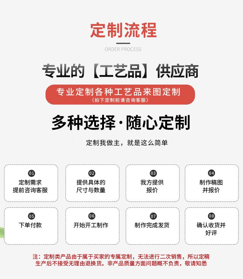 详情页_16