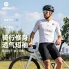 Rock Brothers Ropa de Ciclismo Tops de Manga Corta Transpirables Ropa de Ciclismo de Montaña y Carretera para Hombre Equipo de Ciclismo Verano