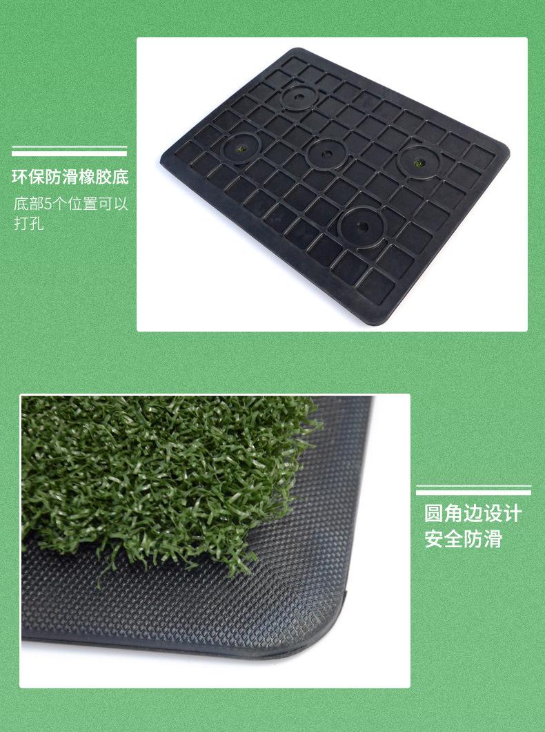 高尔夫打击垫