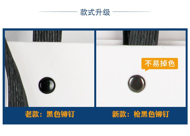 敲钉更改说明.jpg