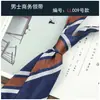 Corbata de Rayas para Hombre Estilo Caballero Británico de 8 cm, Color Caqui Rayado Vintage para Estilo Casual de Negocios y Urbano
