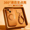 Aplicable a iPhone 18 Pro Funda de Teléfono Magnética de Silicona Líquida con Correa de Mano Corta