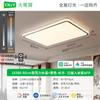 Lámpara de Techo LED para Sala de Estar Protección Ocular Estilo Italiano Nuevo Lujo Accesible Rectangular Atmosférica Lámpara de Pasillo Simple Espectro Completo 473L