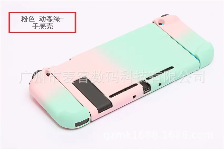 粉色 动森绿-手感壳.jpg