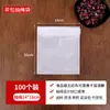 Saco Filtrante para Banho de Pés com Ervas Medicinais, Saco Filtrante para Decocção, Saco de Chá Não Tecido com Cordão, Saco Filtrante para Separar Resíduos, Saco para Embalagem de Chá
