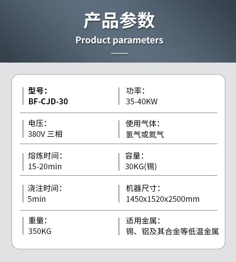 30KG锡铸圆锭详情页_10.jpg