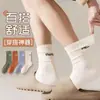 Calcetines Zhuji para hombre de otoño, calcetines de media pantorrilla, color liso, antibacterianos, desodorantes, calcetines de pelo largo, calcetines deportivos absorbentes de sudor para niñas, de moda