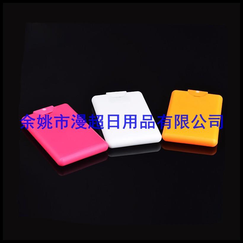 plastic-prayer-color-custom- l