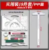 Juego de Dibujo de Ingeniería Herramientas de Dibujo Compás Dibujo Mecánico Kit de Herramientas de Dibujo Herramientas de Dibujo de Ingeniería Dibujo de Ingeniería