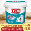 [Autorización Oficial] Detergente en Polvo Super Concentrado Guangzhou Libai 900g Bote Detergente en Polvo Shangchao Libai