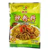 Salsa Jingjia para Fideos de Arroz Fritos, Salsa para Sopa de Fideos, Salsa para Rollos de Fideos de Arroz, Salsa para Fideos Fritos, Condimento para Rollos de Fideos de Arroz, Arroz Frito, Salsa Fría Mixta para Fideos con Almejas, tres sabores, 50g