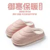 Pantufas de Couro Impermeáveis Resistentes a Manchas para Inverno Femininas com Adição de Lã Espessadas Antiderrapantes Resistentes ao Desgaste para Casa Interior Casal Pantufas de Algodão Quentes