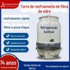 Fabricante Machao Fornece Torres de Resfriamento Circulares de Fluxo Contrário em Fibra de Vidro Industriais, Torres de Água de Refrigeração e Tipos de Torres de Troca de Calor